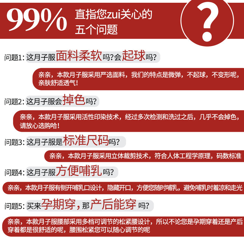 月子服纯棉产后春秋季10月份11睡衣 南极人美雅姿家居服套装