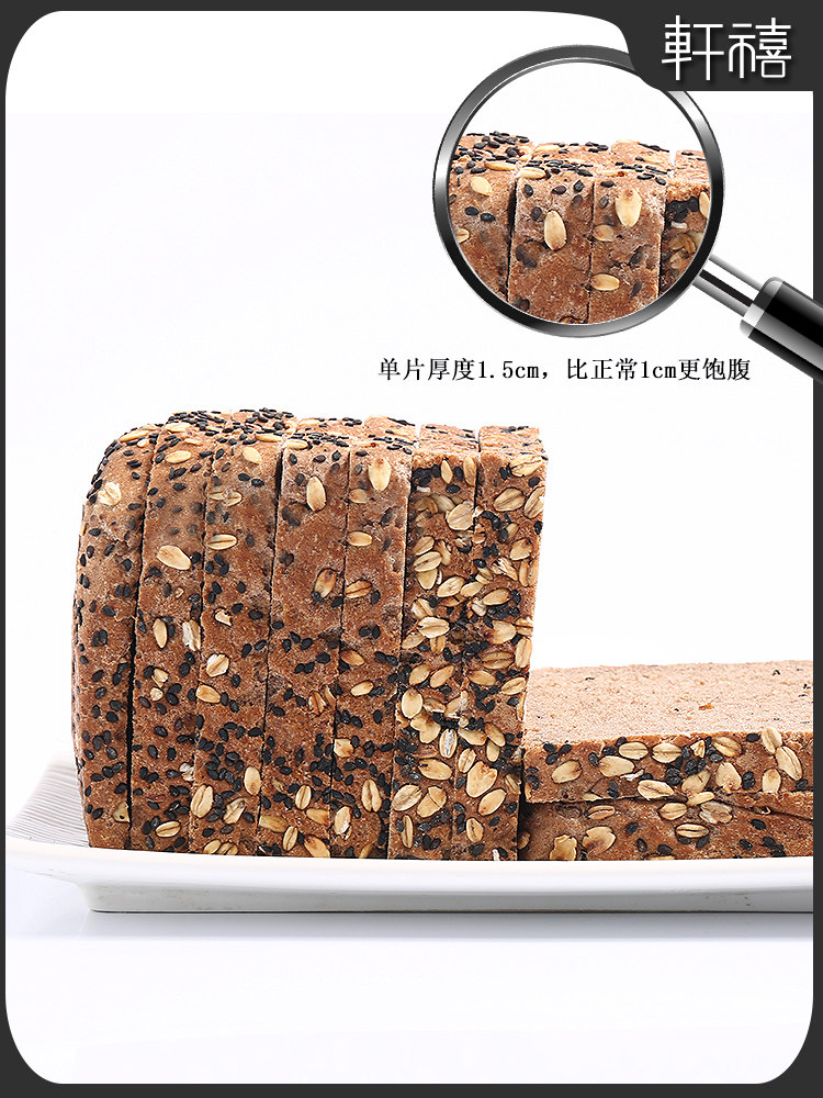  轩禧西式糕点