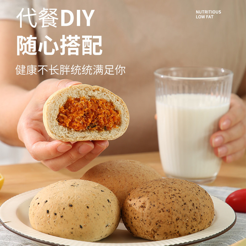 全麦代餐糖精无减肉松肥夹心软欧包 轩禧西式糕点