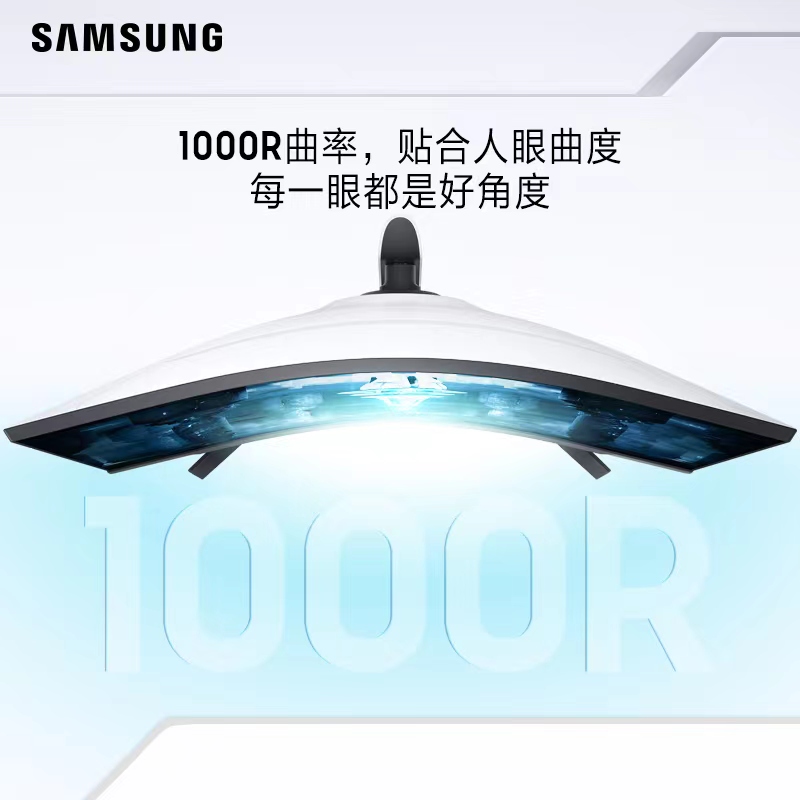 三星32英寸显示器MiniLED屏4K曲面240Hz电竞升降旋转S32BG850NC-图2