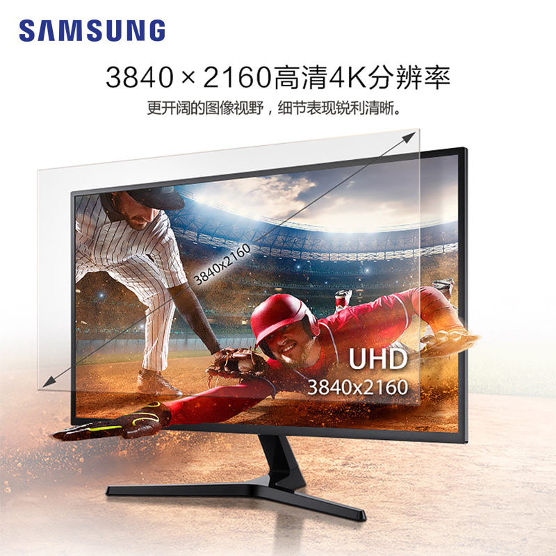 三星显示器32英寸4K高清设计剪辑电脑游戏PS4外接大屏 U32J592UQC-图0