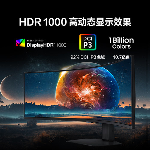 三星玄龙骑士49英寸显示器双2K电竞游戏240Hz曲面屏S49CG954EC - 图2