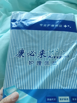 康必来护理垫老人80x120CM加大加厚敬老院一次性床单卧床病人30片 - 图0