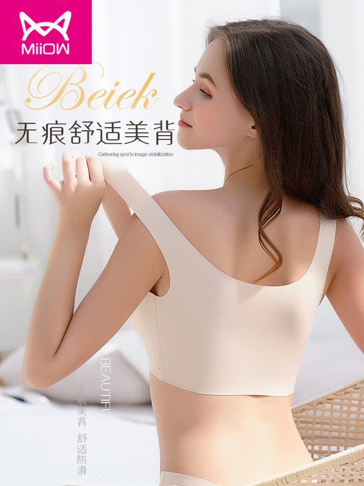 猫人超薄款运动女无钢圈防震胸罩 猫人我型我秀文胸套装