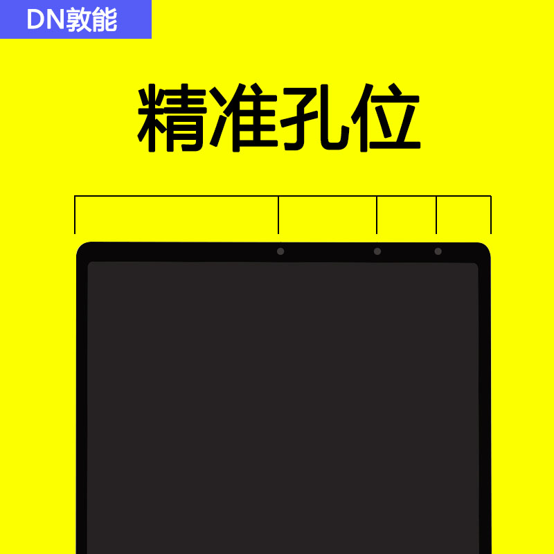 适用于敦能BBK步步高S5C家教机A6屏幕总成P21H170显示屏A7触摸屏S5 - 图3