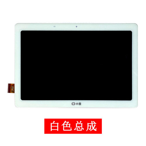 适用小度S12外屏S16触摸屏M10屏幕G12内屏G16显示屏XDH-25-B3 S20 - 图3