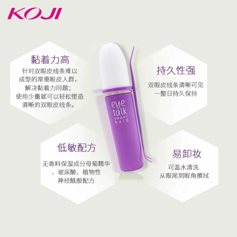 Клей для создания двойного века, водостойкий невидимый крем, японские на False eyelashes? Wait: false eyelashes = накладные ресницы. Styling, long-term effect, super sticky