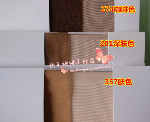 2包包邮超薄  日本厚木高端ICB系列包芯丝连裤袜透明丝袜子 - 图0