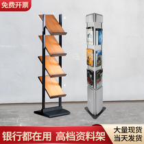 Iron Art Press Rack Bifacial Magazine Rack Library Information Shelf Floor Standing Mall Restaurant Menu Rack shelves