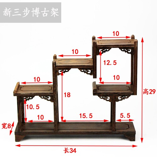 红木小博古架小型多宝阁鸡翅木茶具架紫砂壶盆景古玩摆件展示架子 - 图0