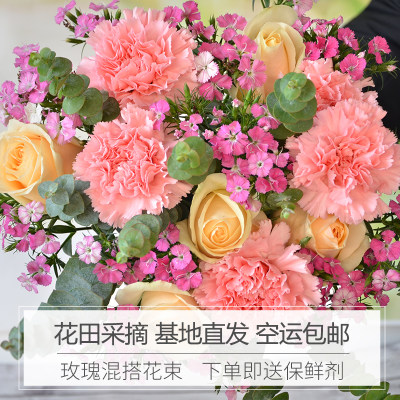 鲜花大叔混搭花束水养百合花麦秆菊助农洋甘菊秒杀玫瑰花直批 虎窝淘