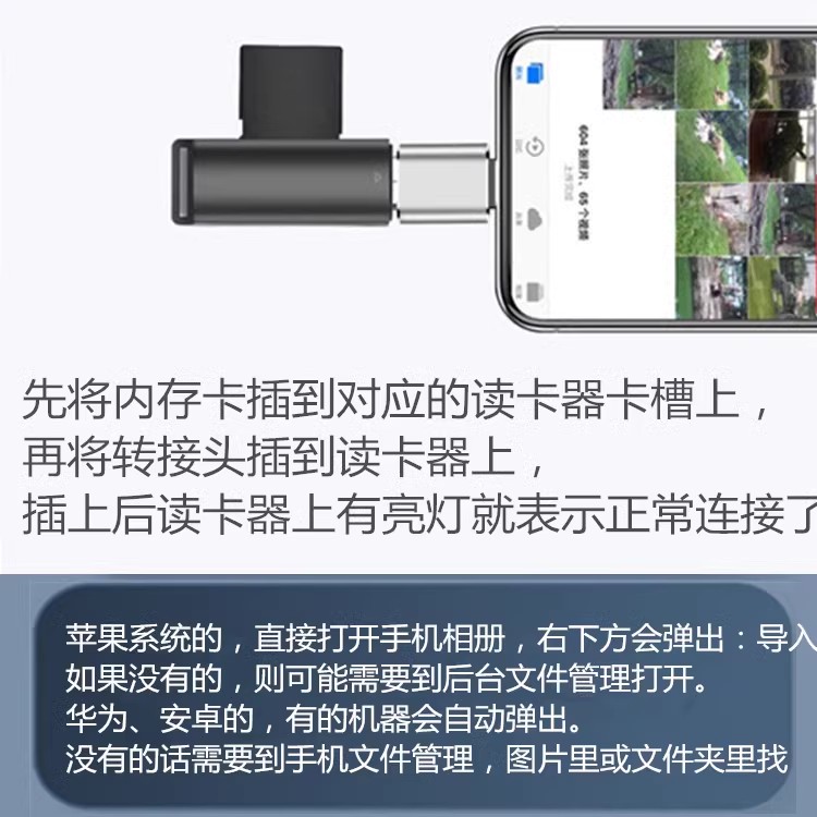 适用 索尼W80 W90 W120 H10 WX5 WX7 WX9 相机内存卡转手机读卡器 - 图0