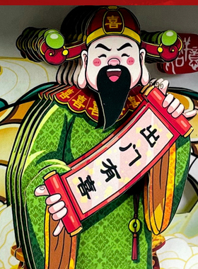 财神爷摆件玄关招财家居装饰品国风摆件乔迁送礼新中式玻璃礼盒装