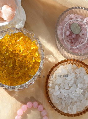 消磁石消磁碗天然水晶消磁石白紫粉黄水晶碎石摆件手链饰品容器