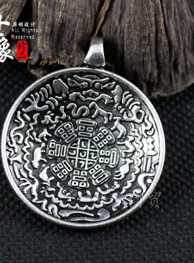 批发莲师合金108颗九宫八卦牌