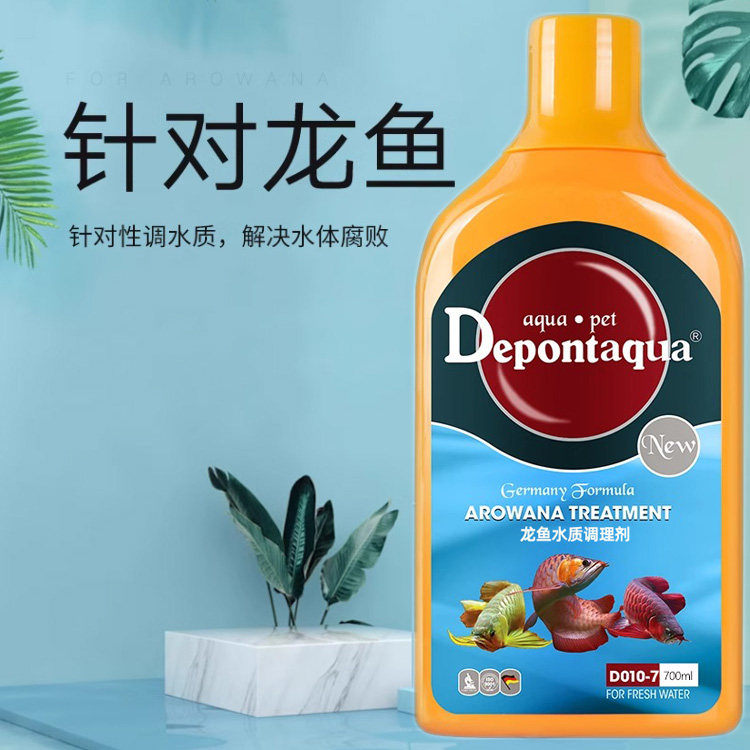 Depont德邦龙鱼水质调理剂打造适合龙鱼健康生活的良好生态水环境 - 图0
