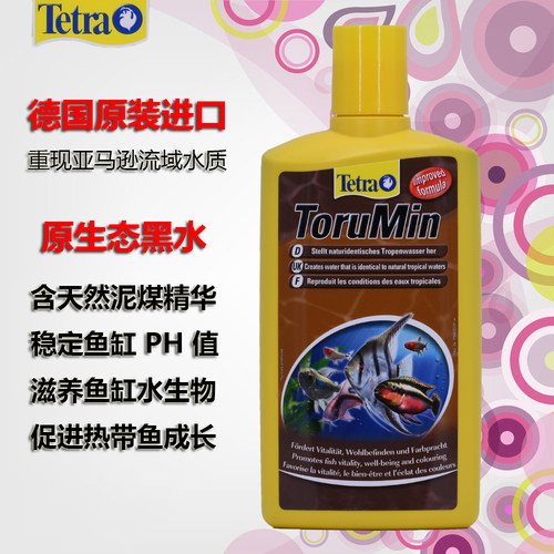 Tetra德彩龙鱼活力配方、水质稳定剂安定剂、重现原生黑水水质 - 图2