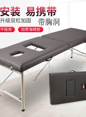 便携理疗美体带轮子按摩床免邮