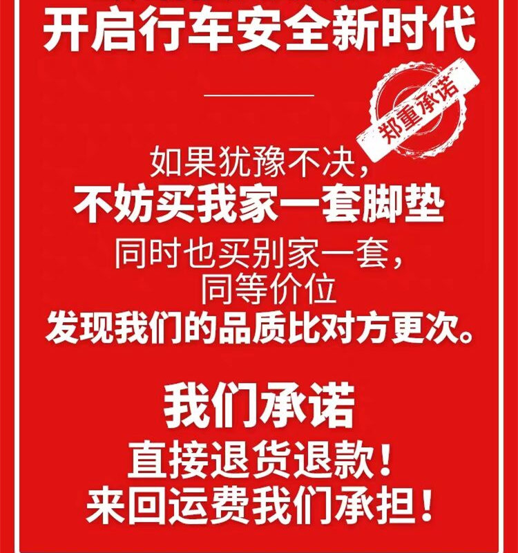 福特13款2017新蒙迪欧专用2018汽车脚垫全包围15丝圈18年蒙迪殴17 - 图2