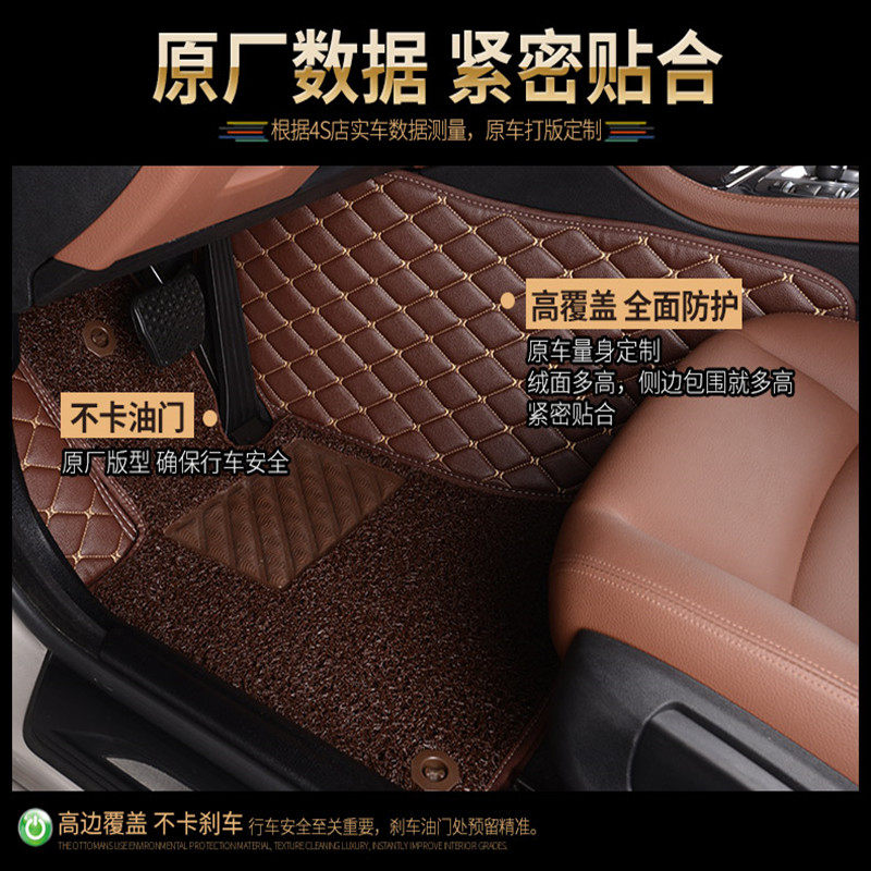 2016新款大众新桑塔纳2015手动档自动挡老款专用大全包围汽车脚垫