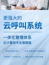 Number of enterprises intelligent exexternal calling system call home expats real CRM management report road sound assessment automatic exhorted