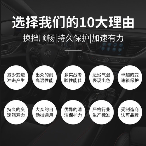 摩托车电动三轮车齿轮油后桥变速箱润滑油福田宗申齿轮油差速箱油 - 图1