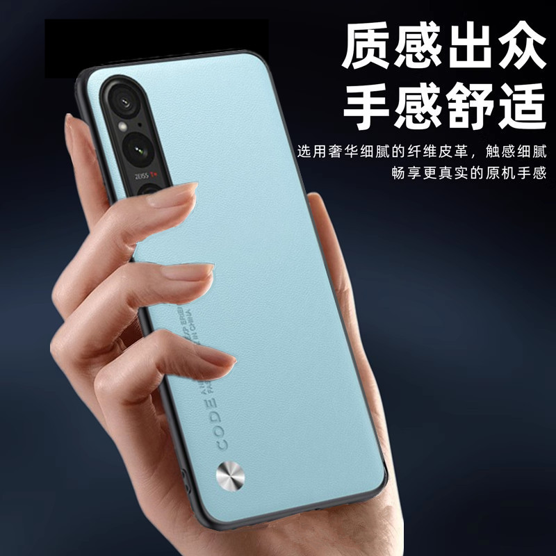 适用于索尼xperia1VII手机壳Sony新款xperia10VII昆仑素皮xperia5IV保护xperia1IV商务纯色高级感xperia1VI软 - 图1
