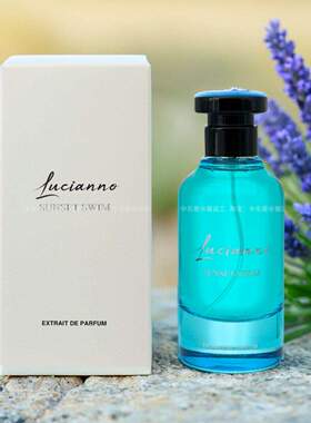 lucianno香水Sunset Swim午后之泳加州梦星之城思扬浩瀚试香小样