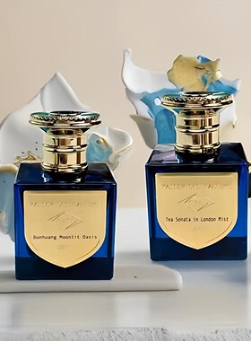 MAISON SAINT MARTINS圣马丁之家香水茶韵英伦晨雾苔痕试香小样
