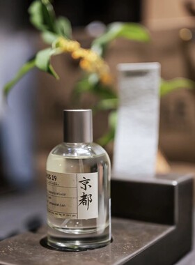 Le香水实验室京都试香城市限定19号香水桂花 osmanthus19