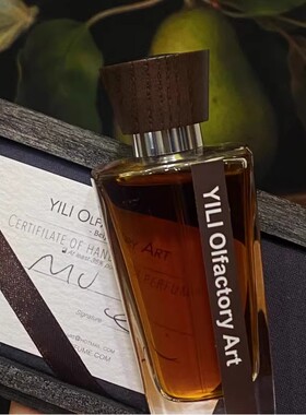 yili香水柔荑圣诞日植物学家的女儿本草纲目妇爱在三部曲试香