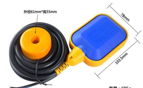 电缆浮球水位开关浮球阀全自动控制器水泵液位水塔水箱水浮3/5米 - 图0