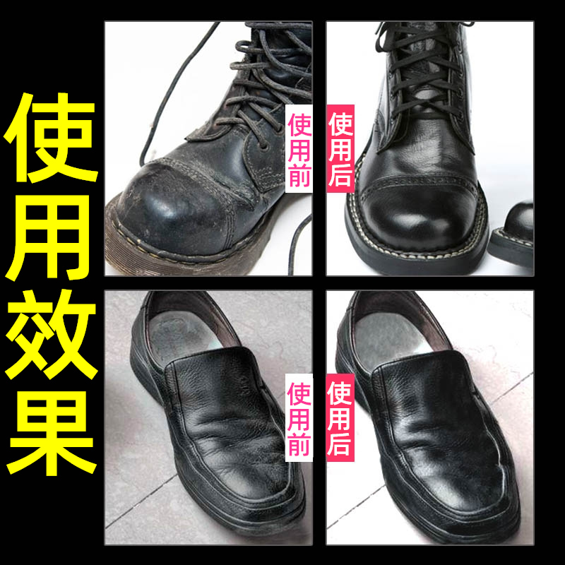 绵羊油真皮无色保养油透明通用擦皮鞋神器搽鞋油白高级黑色滋养膏 - 图1