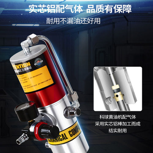 科球GZ-8气动黄油枪高压注油器GZ-A9黄油机挖机专用加注黄油器-9T - 图0