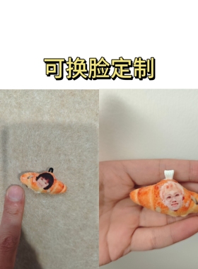 超奇怪迷你可爱小猫挂件迷你挂件猫meme手缝小挂件一件定制钥匙扣