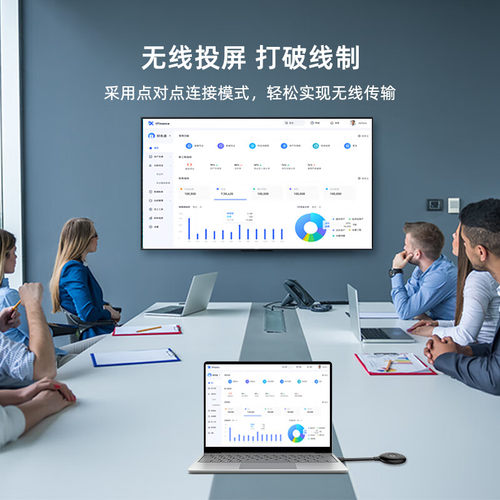 BOEGAM宝疆商用手机投屏器NT01连电视平板电脑高清投影仪游戏直播 - 图2