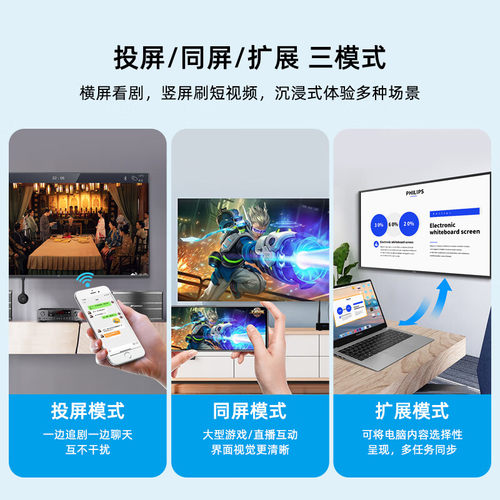 BOEGAM宝疆商用手机投屏器NT01连电视平板电脑高清投影仪游戏直播 - 图1