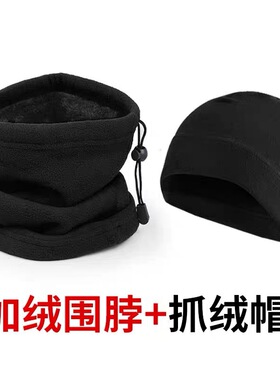 秋冬骑行户外面罩围脖男女滑雪防风登山保暖防寒抓绒护颈护脸脖套
