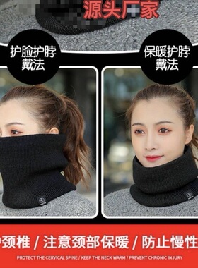 秋冬季加厚加绒围脖男女款骑行防风面罩防寒护颈脖套保暖围巾跨境