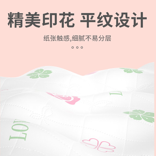 10大包460家用抽纸实惠装卫生纸餐巾纸厕所用纸厨房擦手纸厕纸巾