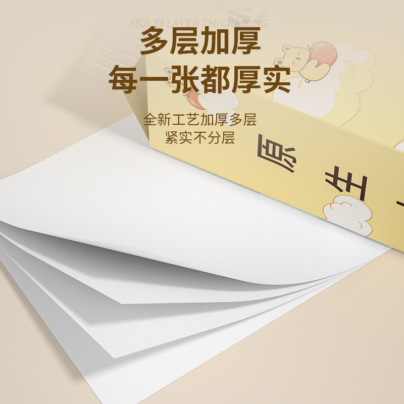 大提悬挂式抽纸家用实惠装整箱批餐巾纸卫生纸平板厕所纸家庭装,淘宝优惠券,粉丝福利购,淘宝优惠卷