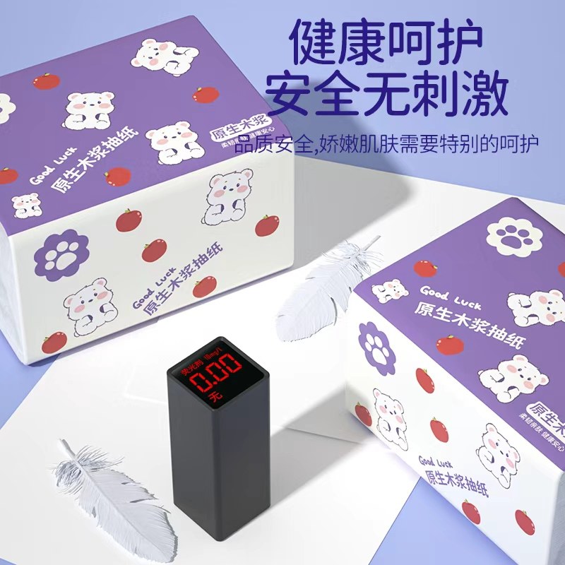 30大包500纸巾抽纸家用实惠装整箱批餐巾纸擦手纸卫生纸抽家庭装,淘宝优惠券,粉丝福利购,淘宝优惠卷