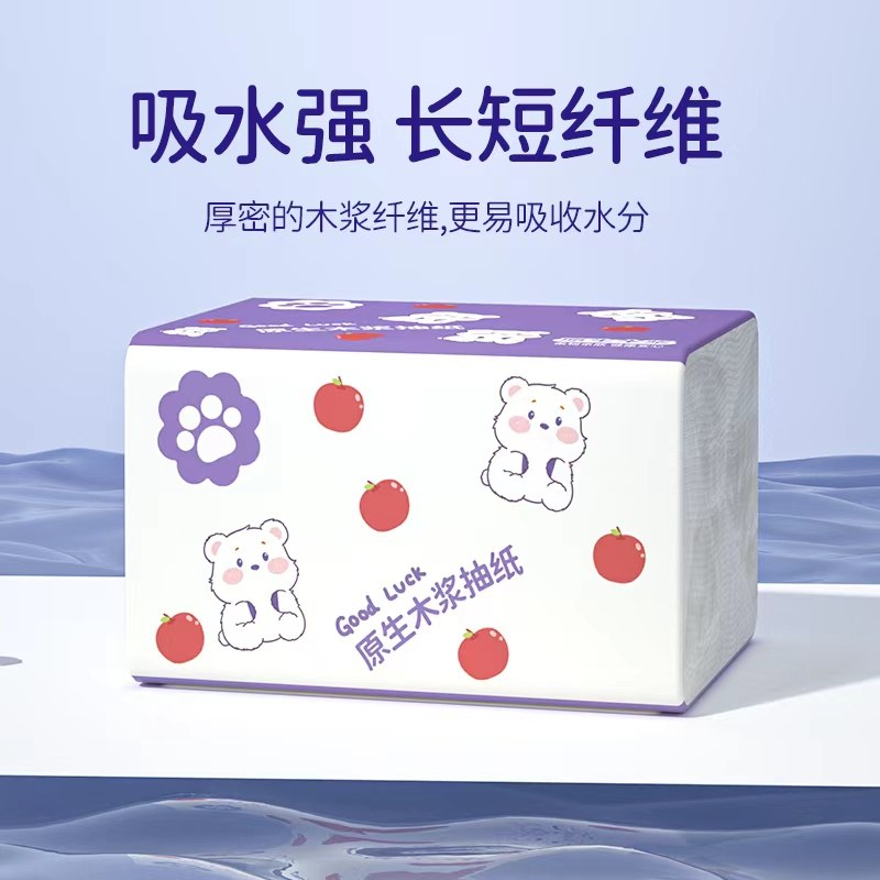 30大包500纸巾抽纸家用实惠装整箱批餐巾纸擦手纸卫生纸抽家庭装,淘宝优惠券,粉丝福利购,淘宝优惠卷