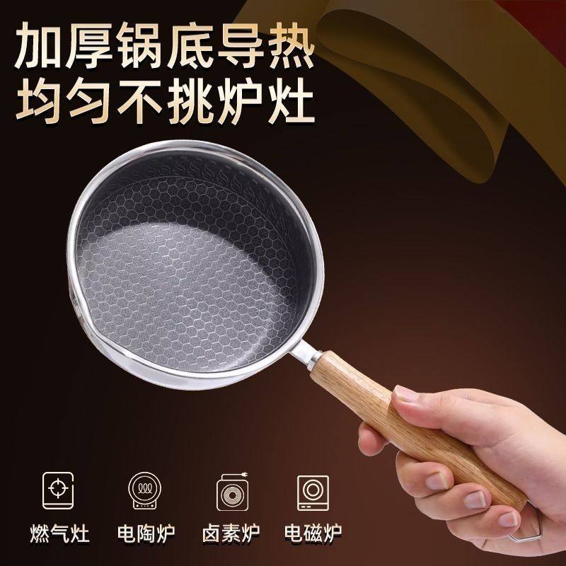 西纹不锈钢泼油小锅烧油榨油长柄迷你淋油炝油锅厨房热油专用神器,淘宝优惠券,粉丝福利购,淘宝优惠卷