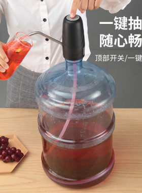 电动抽酒全自动自吸打酒器抽酒器