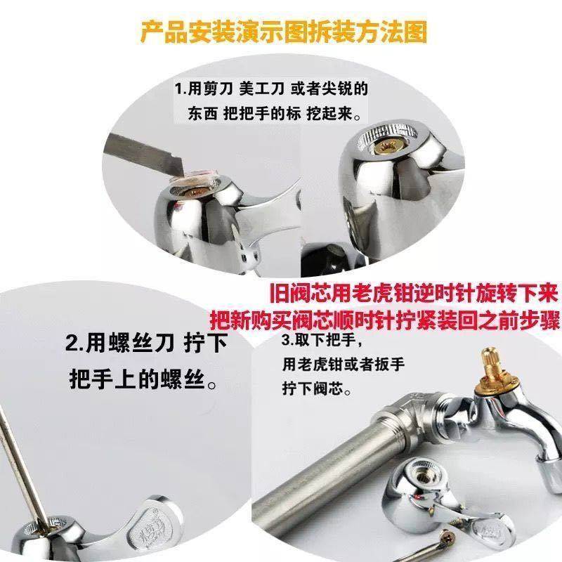 通用型水龙头阀芯全铜4分快开水龙头芯子三角阀单冷热水陶瓷配件,淘宝优惠券,粉丝福利购,淘宝优惠卷