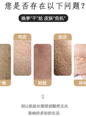 八韵草滋养美肤清香沐浴露持久留香透彻洁净细嫩保湿肌肤500ml