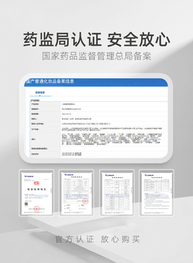 北京八韵草洋甘菊活肤水舒缓柔肤水深层修护面部爽肤水保湿化妆水