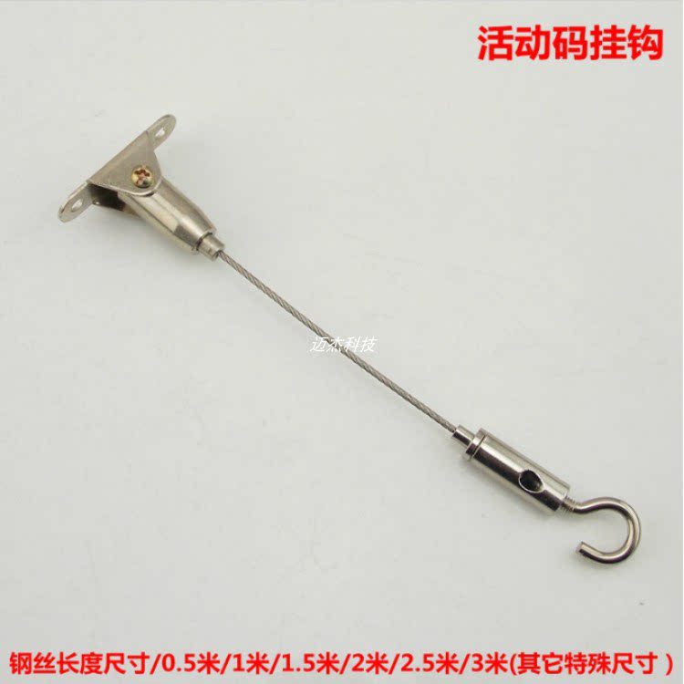 安装吊绳用法钩线线绳扣钩吊扣挂绳画条画展钢丝螺丝钩挂画器字画_虎窝淘