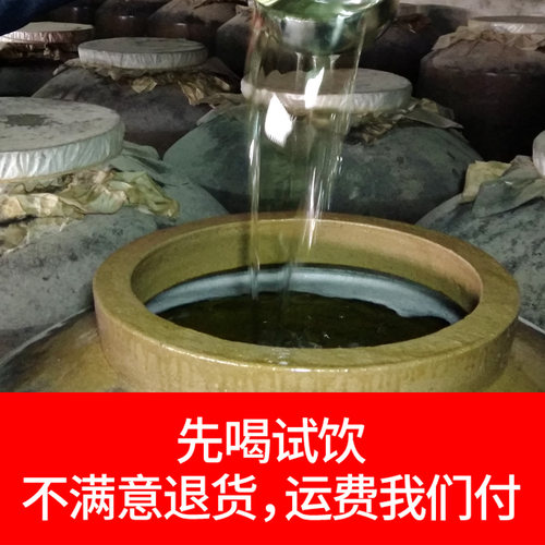 酱香型白酒53度泡酒专用散装酒红高粱纯粮食农家10斤大桶装酒自酿 - 图0